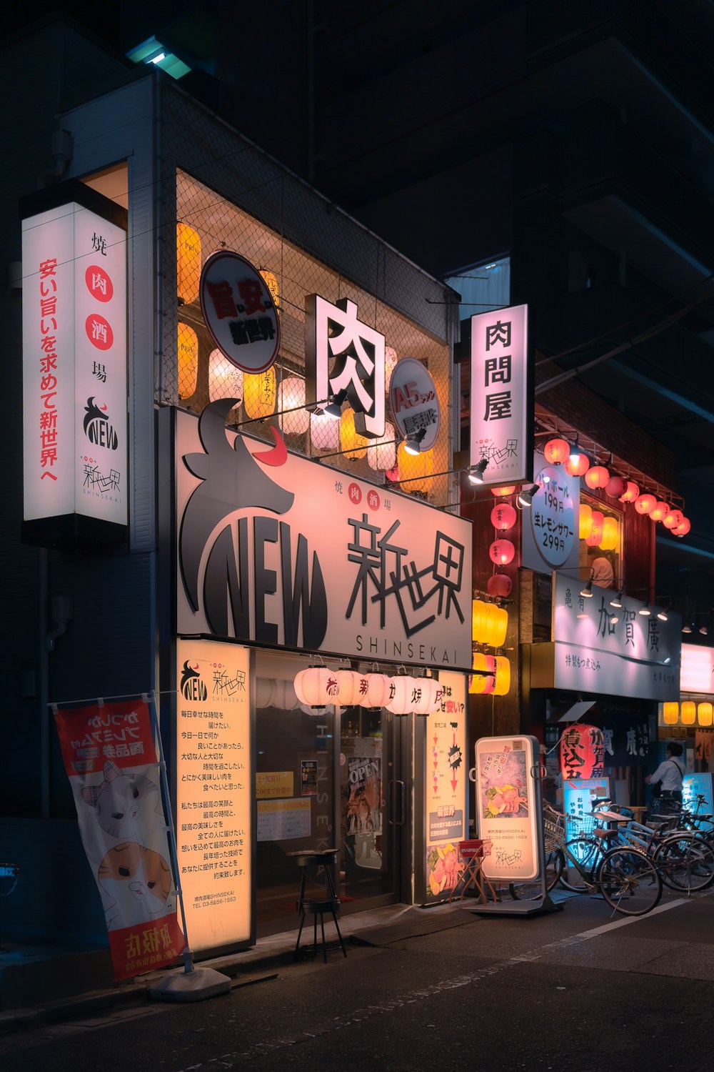 A neon-lit street in Tokyo at night